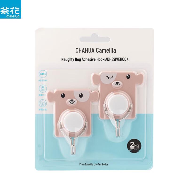 Chahua Naughty Dog Adhesive Wall Hooks