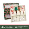 Christmas Day Dessert Spoon Creative Santa Claus Snowman Present Spoon Fork Tableware Set Animation Stainless Steel Cutlery Spoon Set