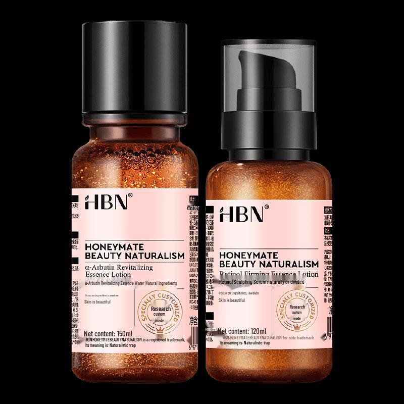 HBN Retinol Radiance Skincare Set