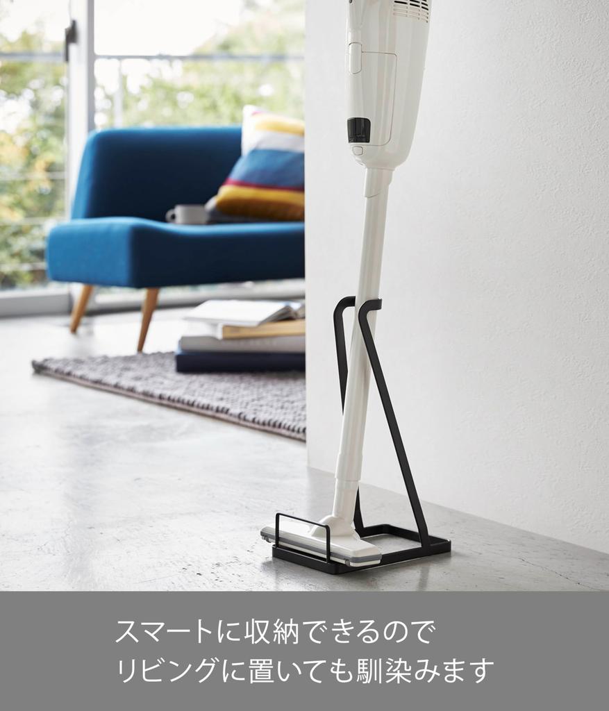Yamazaki Jitsugyo Stick Cleaner Ständer, Schwarz, ca.. B15 x T24 x H38cm Tower Akku-Staubsaugerständer Staubsaugerständer 3274