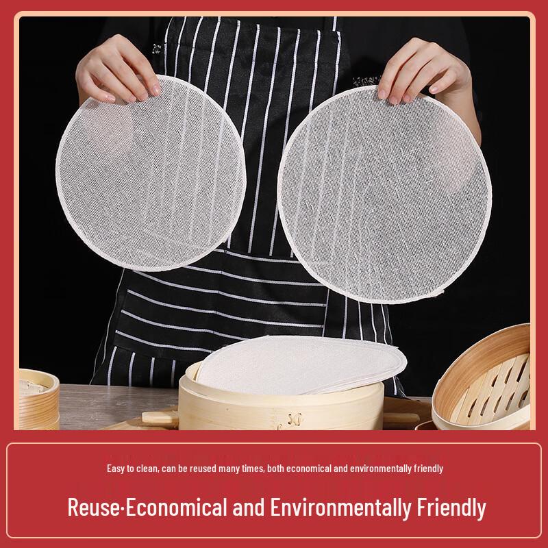 Hansheng Non-stick Round Steamer Liners