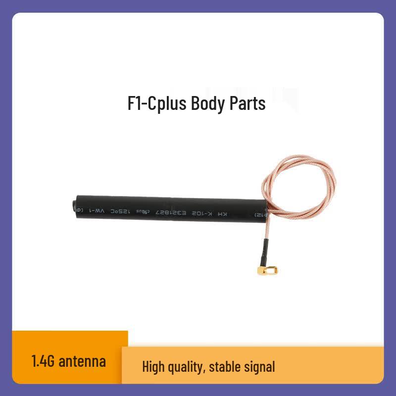 

ZIYAN Drone Antenna One Size