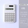 Calculator For Students, Cute Portable Counter, Compact, Silent, High  Value, Transparent For Middle And High School Students