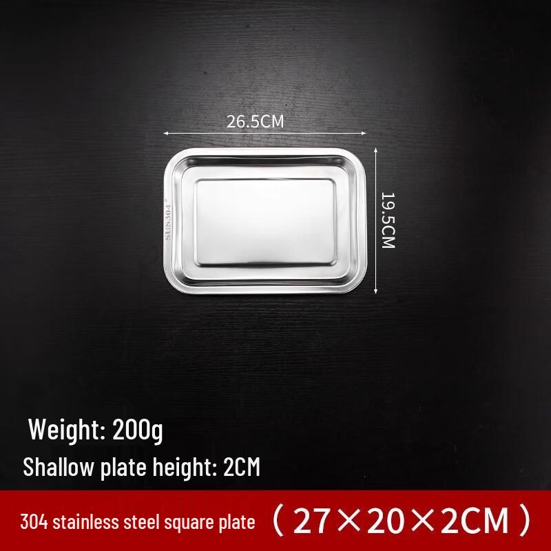 AVADEN Stainless Steel Rectangular Steaming Tray