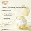 RUNBEN Moisturizing Egg Yolk Oil Essence Cream