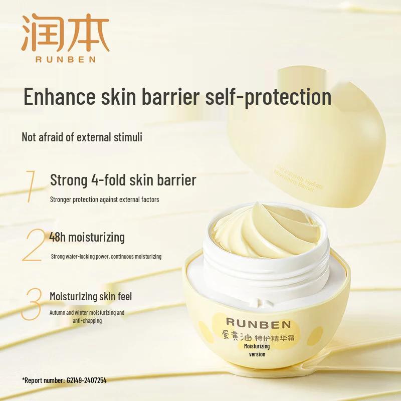 RUNBEN Moisturizing Egg Yolk Oil Essence Cream