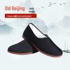 Chaussures Traditionnelles pour Hommes à Bout Rond en Tissu de Pékin - Respirantes, Confortables, Semelle Souple, Conception Anti-Frottement