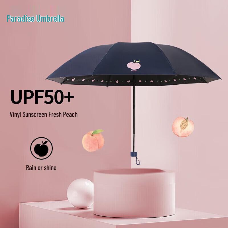 Paradise Tri-fold UV Protection Umbrella