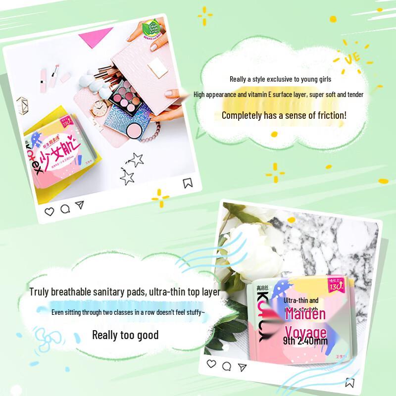 Kotex Smooth Care Youthful Skin Sanitary Pads