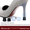 Horseshoe U-Shaped High Heel Noise Cancelling Stiletto Protector - Soft, Wear-Resistant, Anti-Slip Silent Dance Shoe Cover.