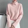 Solid-color Sweater Women Loose Long-sleeved Pullover with Lapel Paired with Turtleneck Loose Knitted Base Layer Top