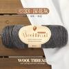 100g Dopamin Mittelfeines Garn, Handgestrickter Pullover, Schal, Mantel, Mütze, Handgestrickte Premium Wolle DIY Stricken & Häkeln