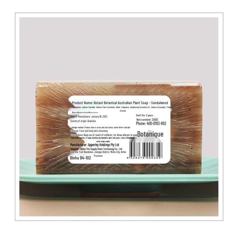 Botanical Australian Essential Oil Handmade Soap