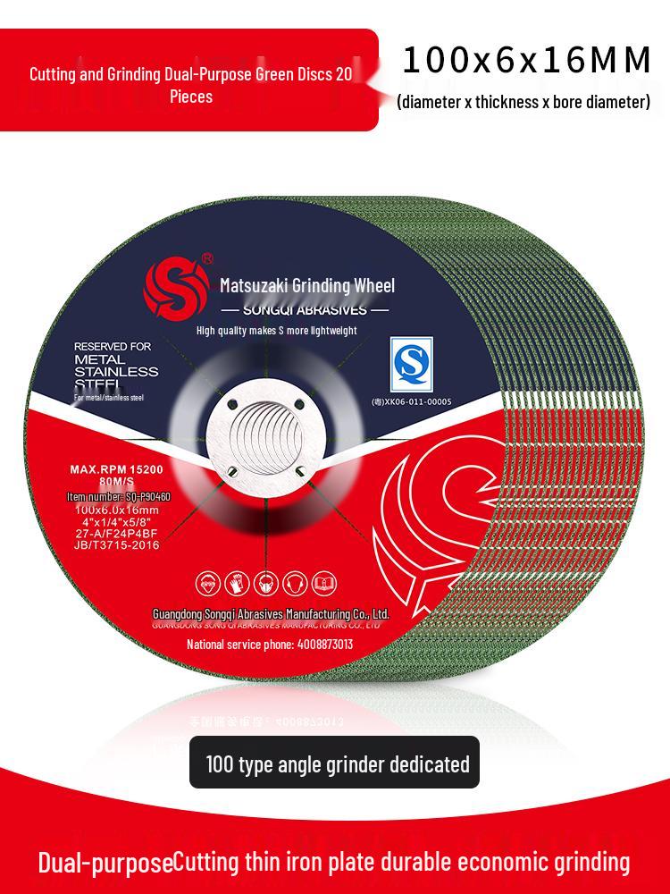 107mm Angle Grinder Cutting Disc for Metal & Stainless Steel - 125mm Grinding Wheel & Saw Blade