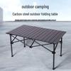 Portable Heightened Outdoor Camping Foldable Table - Lightweight Egg Roll Design