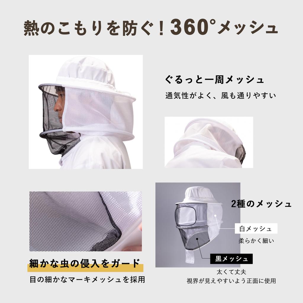 Dick Corporation Offisielt Beskyttende Bieholdingsdrakt Laget i og Mesh Bie Mygg Insekt Bieholdingsbeskyttelse Biebeskyttelse Hagearbeid Arbeidsdrakt, Mesh,