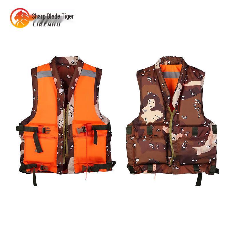 Li Ren Hu 87-Style Tactical Life Vest