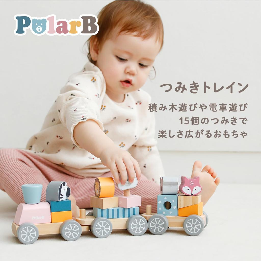 The Original Toy Company PolarB Building Block Train 0 TYPR44015