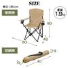 Iris Ohyama Outdoor Camping Easy Outdoor Chair, Gear, Compact, Retractable, Assembly,
