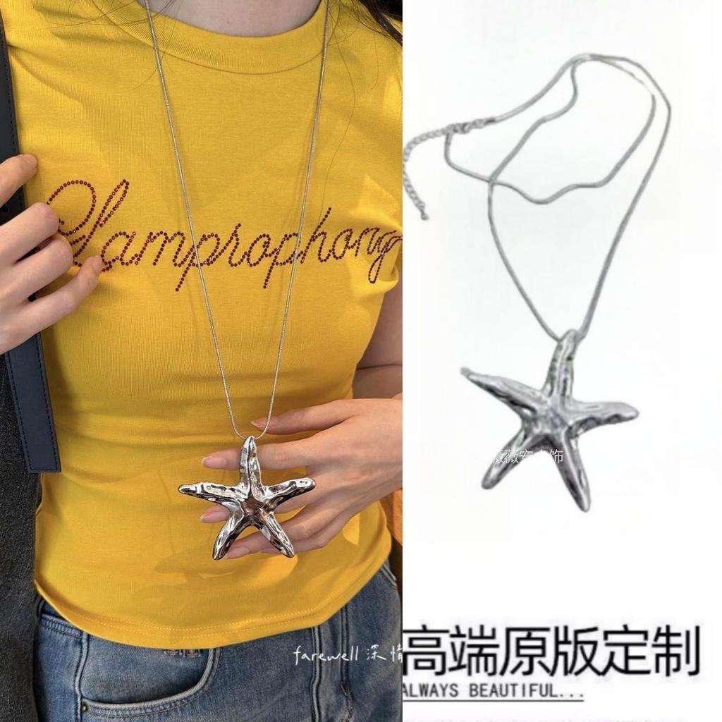 Starfish Pendant Necklace Individual Cold Wind Temperament Collarbone Chain Versatile Simple High-end Jewelry Women