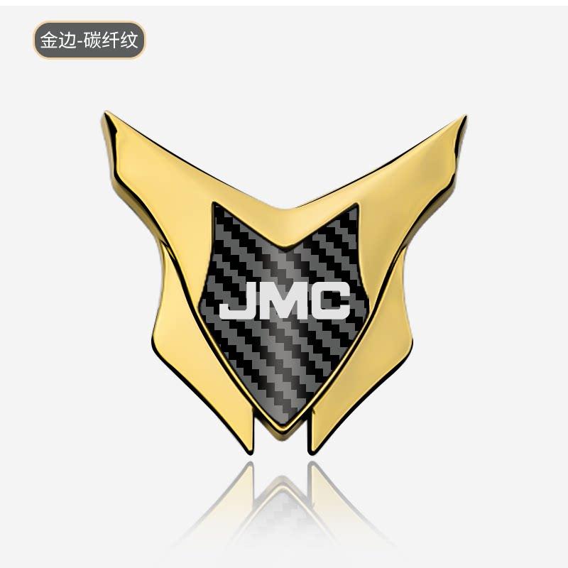 Applicable To Jiangling Yuhu Avenue Baodian Yuhu Shunda Auto Metal Decorative Sticker 3D Stereo Car Shield