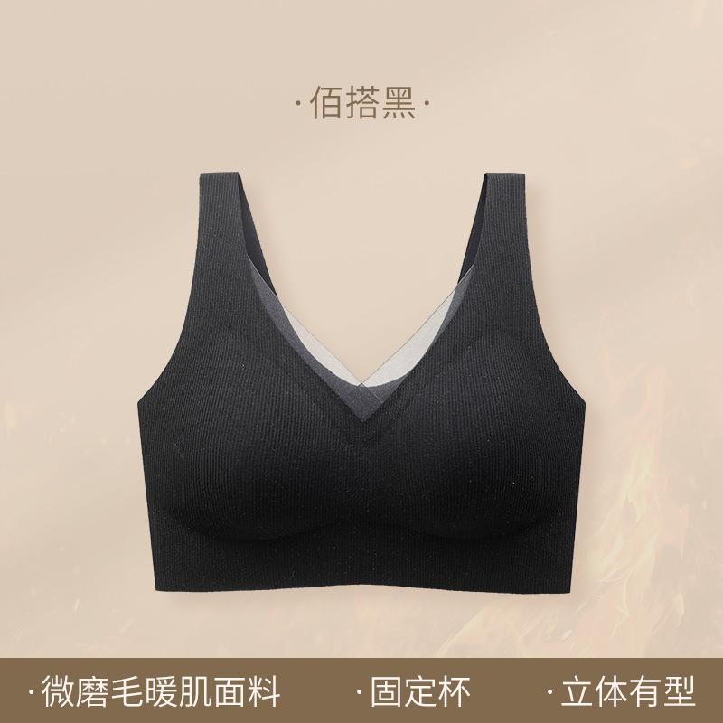 

Gather small breasts, support on top to prevent sagging and abrasion, keep warm, autumn and winter seamless fixed cup, no steel ring bra Xxl code=38abc/40ab weight 67.5-75kg чорний