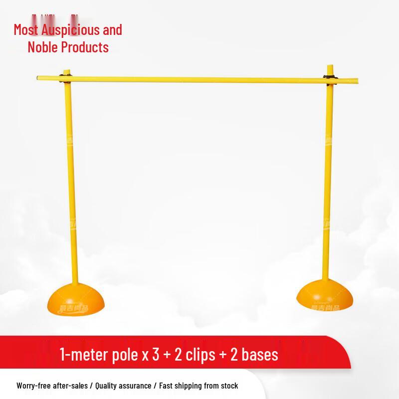 Sports Training Equipment