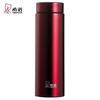 Xinuo XN-3230 Stainless Steel Insulated Travel Mug