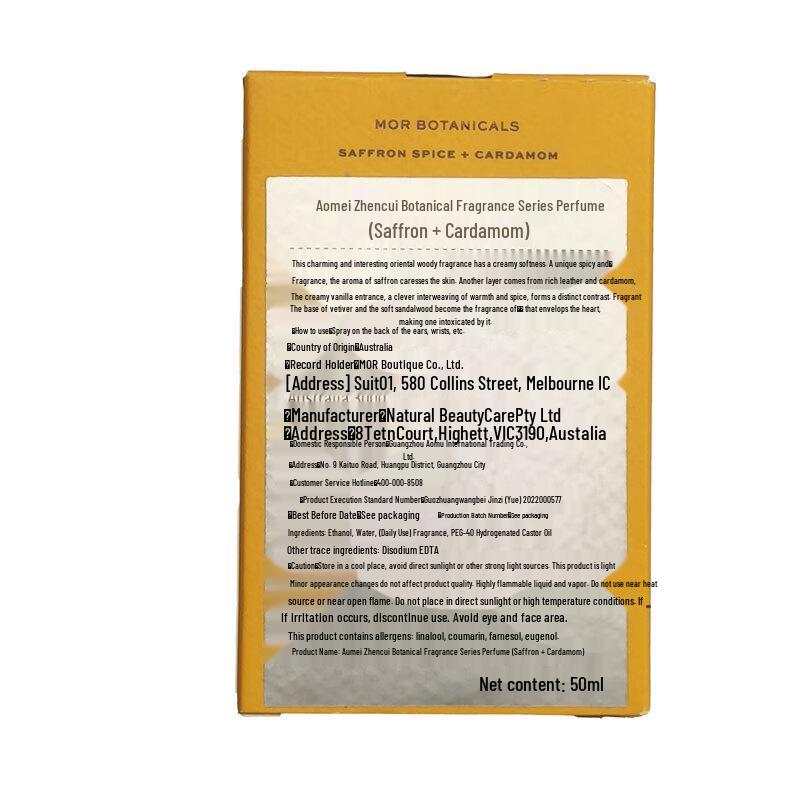 MOR Botanical Saffron & Cardamom Perfume