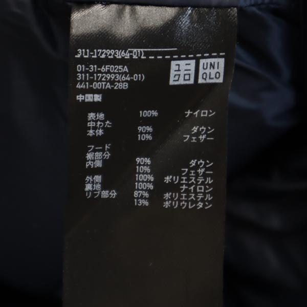 Uniqlo Seamless Down Coat S Navy Women Used