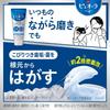 [20% Increased Volume] Medicated Pureora Toothpaste Strong Mint 138g 3-Pack [Quasi-drug] Prevents Periodontal Disease, Cavities, and Bad Breath.