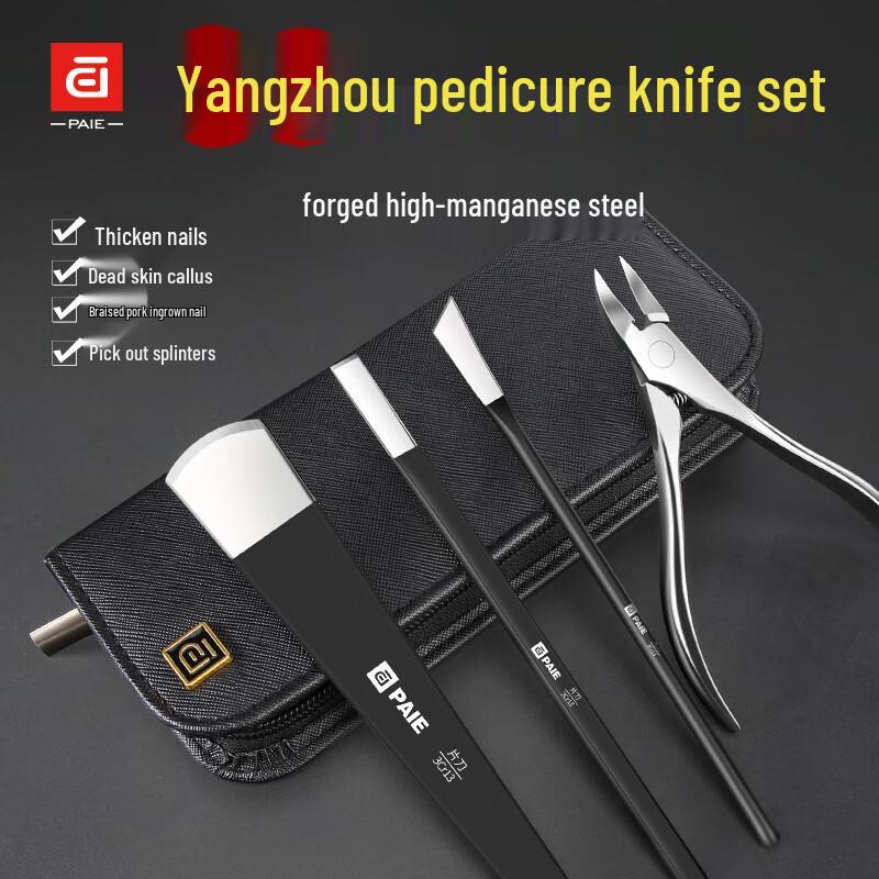 PAIE Professional Pedicure Foot Care Tool Set