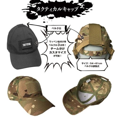 ANCL Airsoft Face Guard, Goggles, Hat, Protector, Face Mask, Airsoft (Typhon Black)