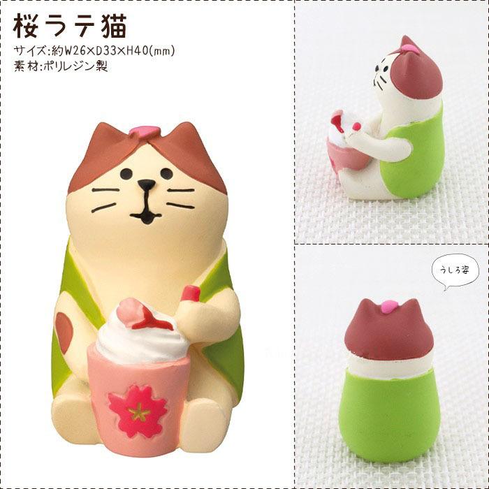 Japanese Tea Garden Leisure Scene Decoration ZAKKA Fashion Play Gift sushi Cat Toy DIY Resin Cute grain Craft Small Decoration