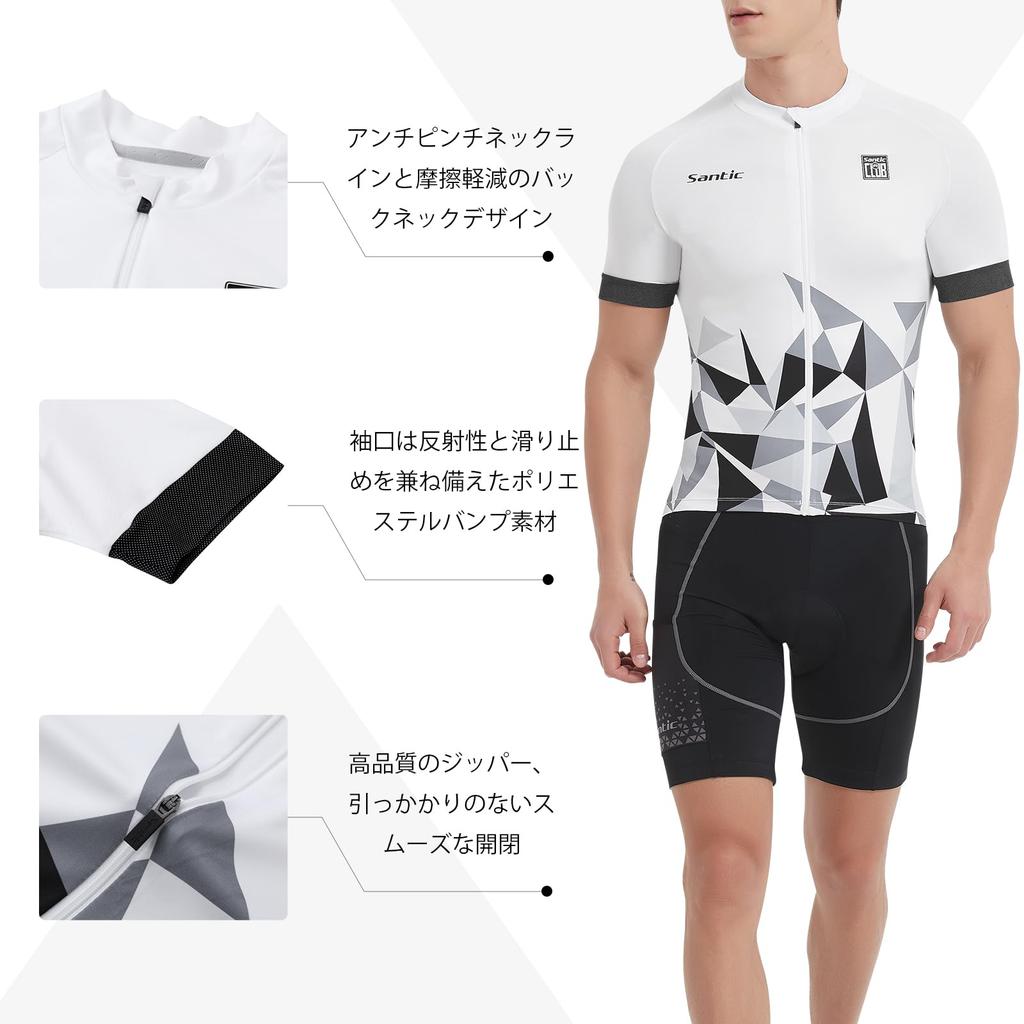 Santic Kurzarm Radsport Sommer Radfahren Hoher UV-Schutz Herren Trikot, Bekleidung, Elastisch, Atmungsaktiv, Schweißableitend, Schnelltrocknend,