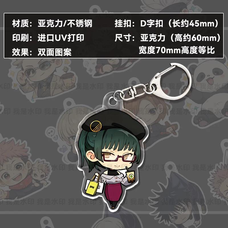 Transparent Jujutsu Kaisen Acrylic Keychain, UV Double-sided Print Cartoon Bag Pendant