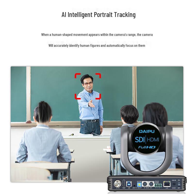 DAIPU DP-HD1 12x Zoom AI Tracking HD Conference Camera (CN Version)