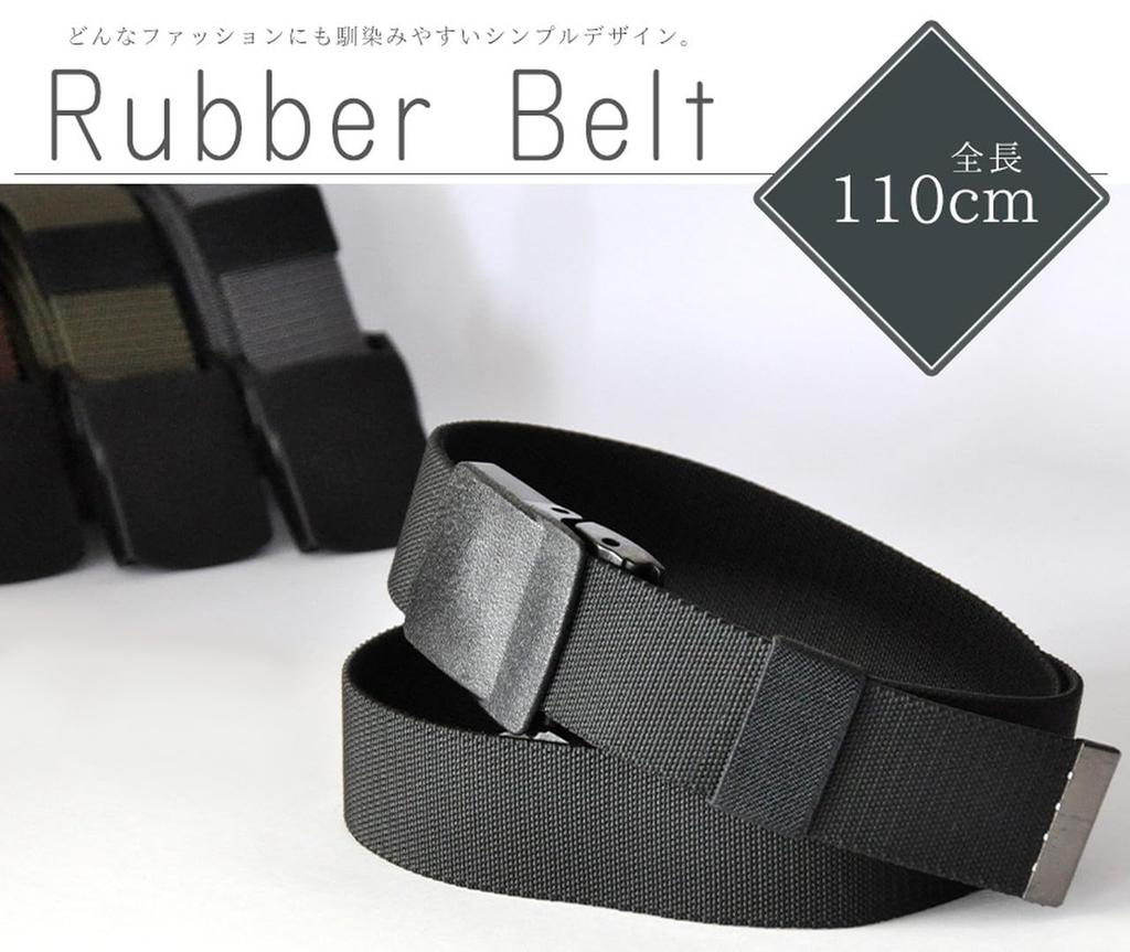 GoodsLand Elastic Belt with Stretch Nylon Work Large Men's Buckle, 35mm, 110cm, Buckle, Belt, Size, Fabric, GD-NOBIBEL-BK (8 Colors)