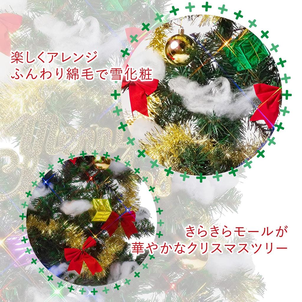 120cm Family Christmas Tree Set with LED Lights, Nordic Style