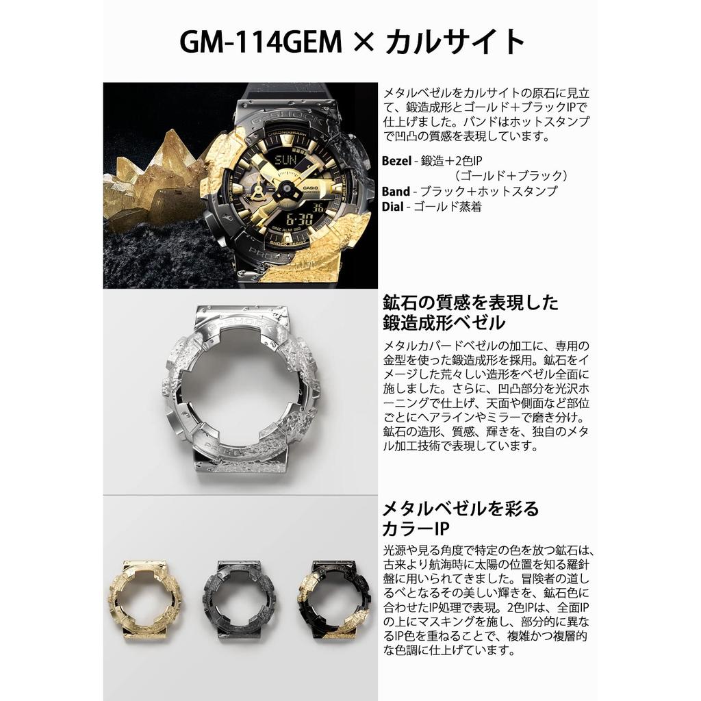 Casio Men's G-SHOCK 40th Anniversary Adventurer's Stone Watch, Black, Authentic Japanese Model