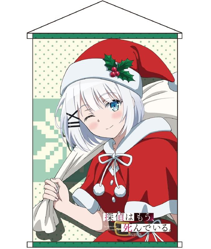 

C1 The detective is already Siesta Christmas version B2 tapestry dead.