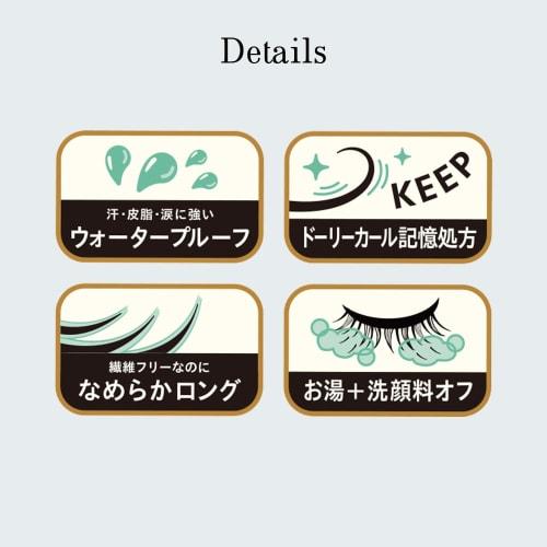 Majolica Mallorca Lash Expander Dolly Curl BK921 Mascara BK921 Pure Black Lace Umbrella Body 6g
