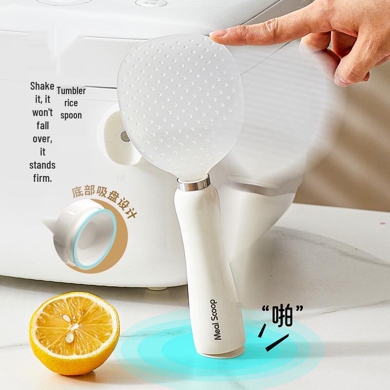 Muya Non-Stick Magnetic Standing Rice Spoon