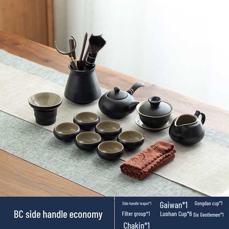 Black Pottery Japanese Kung Fu Tea Set