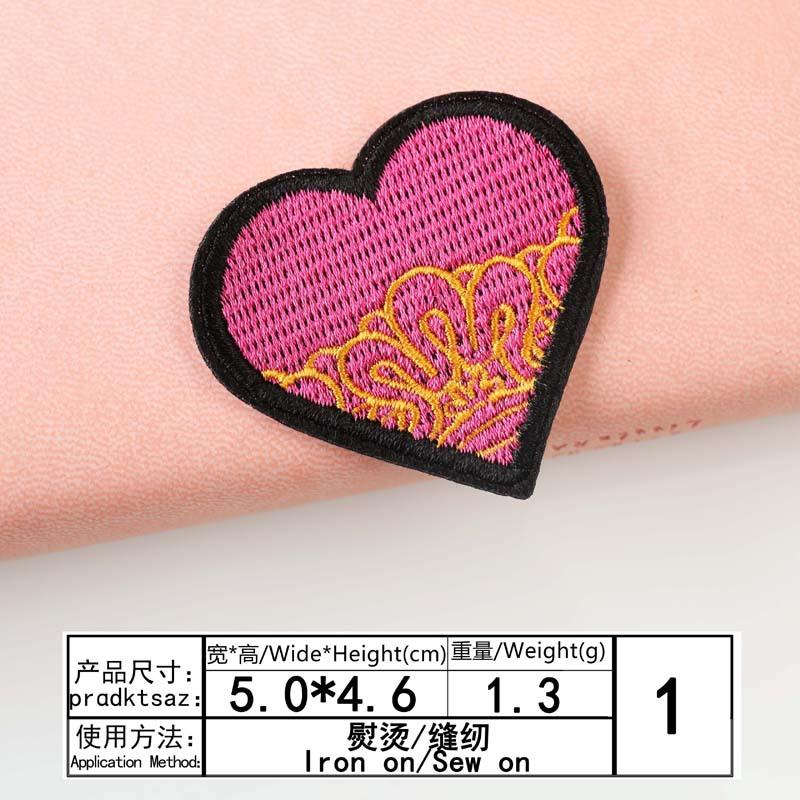 According To Embroidery Embroidery Cloth Sticker Computer Embroidery Seal Color Love Series Clothes Decoration Patch Sticker Cloth Accessories
