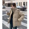 Women's Short Winter Style Thickened Korean Style Loose Cotton Coat for Small People, Women's Jacket