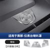 For  Toyota Sienna Granvia Dashboard Speaker Cover 304 Stainless Steel Anti-Dust Anti-Scratch Car Interior Accessories Tools
