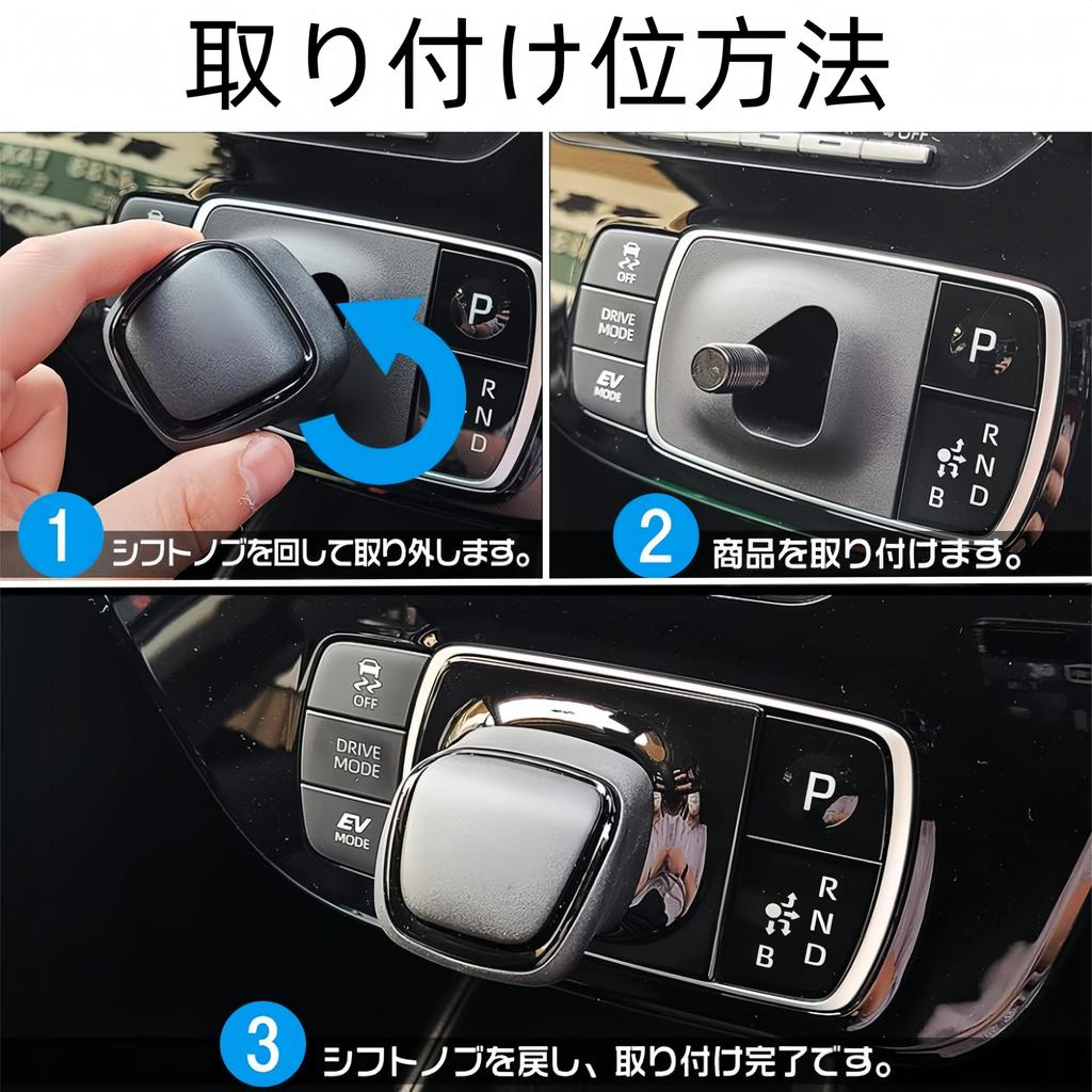 [Javelith] Toyota Compatible Aqua Fit For AQUA MX Series 2021~ Shift Lever Cover, Instrument