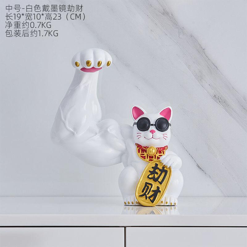 Figurines Creative Crafts Giant Arm Robbery Cat Resin Sculpture Lucky Cat Ornament Miniature Gym Wealth and Opening Gifts Decor