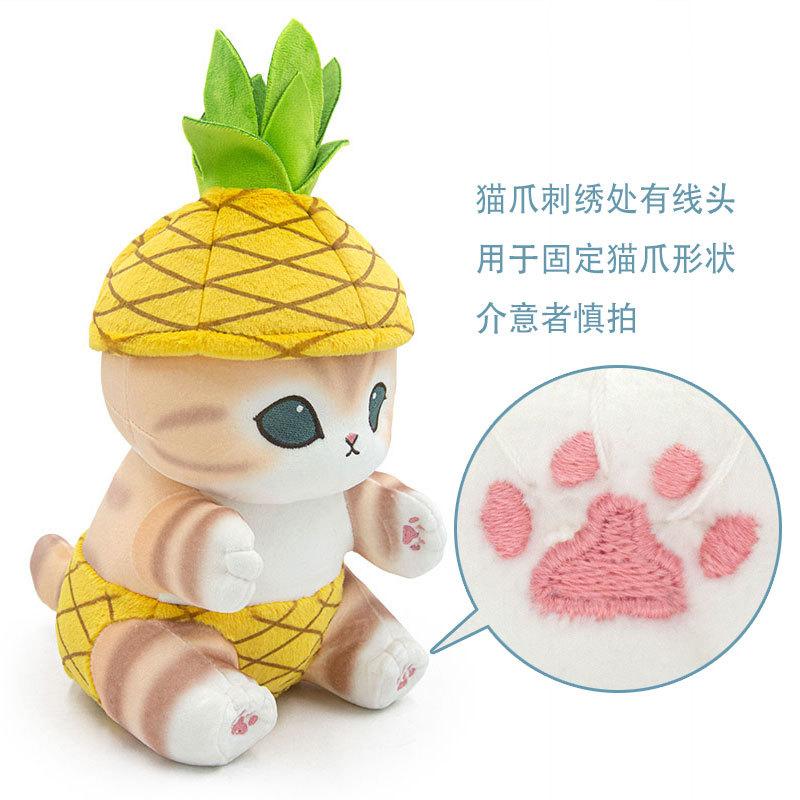 Peluche Ufficiale Gatto Squalo, Set Serie Frutta & Squalo, Bambole Peluche Morbide 25cm, Peluche Carini Regalo